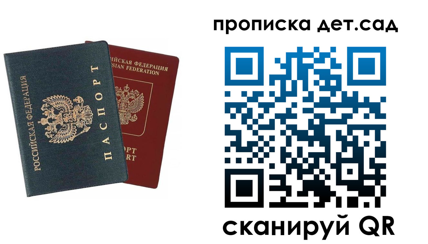 прописка в квартире в Красноуфимске
