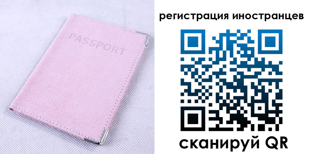 регистрация для школы в Красноуфимске