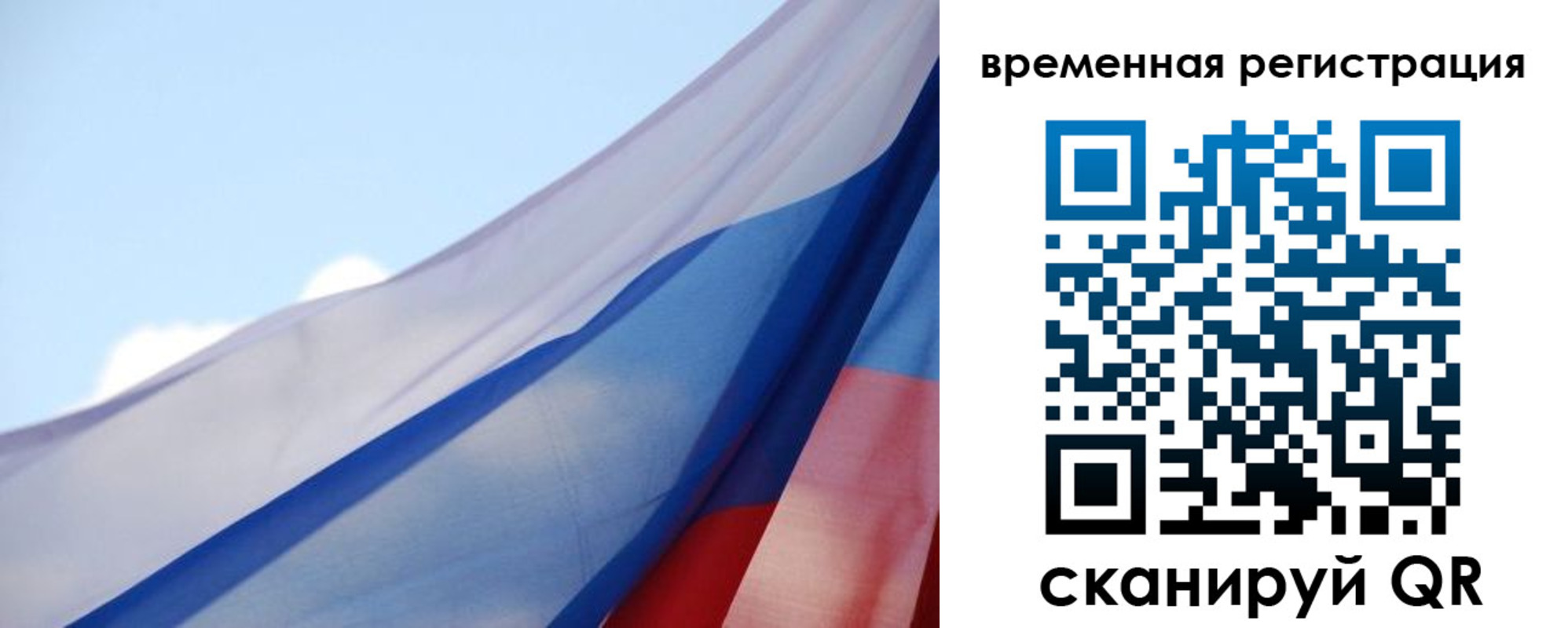 купить прописку в Красноуфимске