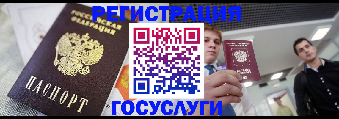 купить прописку в Красноуфимске