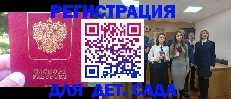 пропишу в квартире в Красноуфимске