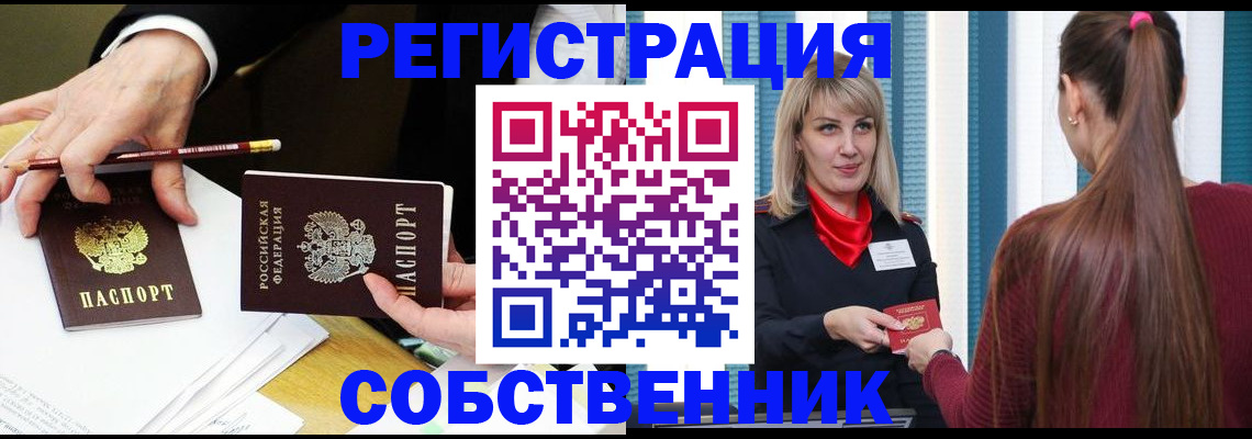 найти адрес прописки в Красноуфимске